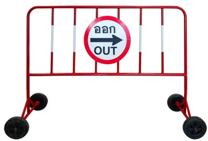 แผงเหล็กกั้นจราจร ขนาด 1.00x1.00 เมตร แบบมีล้อ