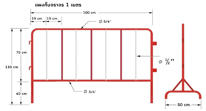 แผงเหล็กกั้นจราจร ขนาด 1.x1 เมตร แบบไม่มีล้อ