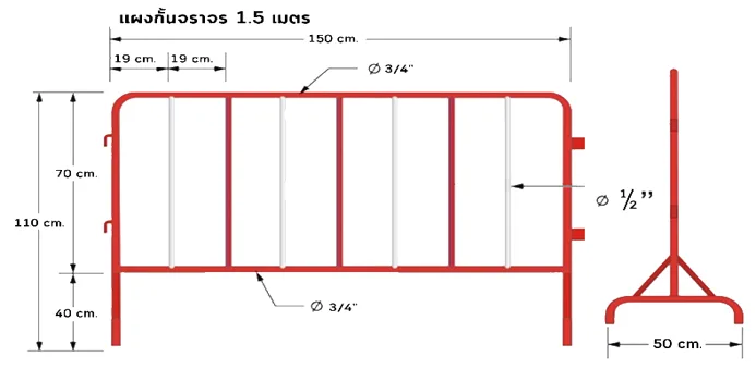 แผงเหล็กกั้นจราจร ขนาด 1.x1.50 เมตร แบบไม่มีล้อ