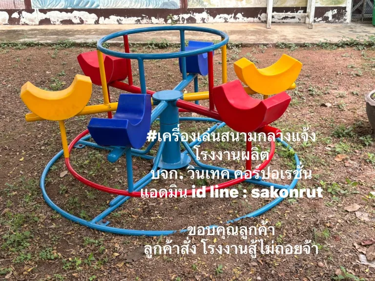 641385945_1514153017384623_7365925282063072322_n