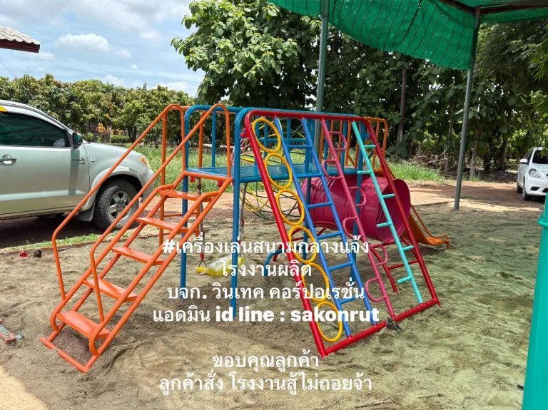 641229278_1514150877384837_7307270665687294127_n