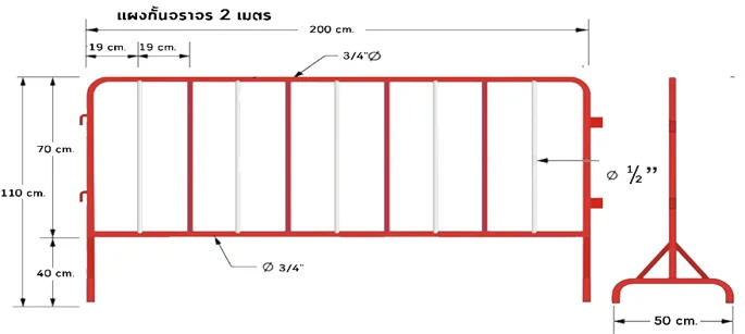 แผงเหล็กกั้นจราจร ขนาด 1.00x2.00 เมตร แบบไม่มีล้อ
