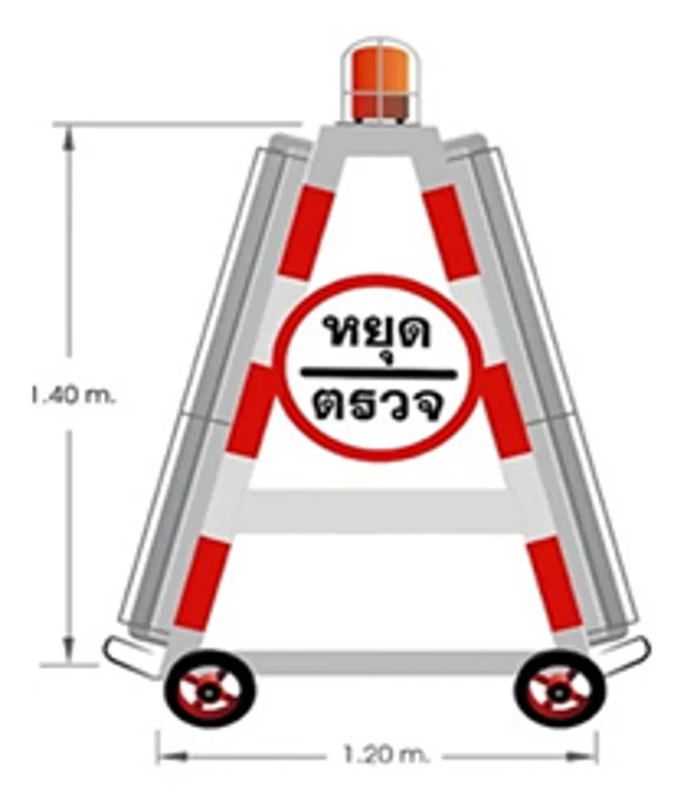 แผงหยุดตรวจสามเหลี่ยมแบบมาตรฐาน ชนิดใช้ไฟ 1 ระบบ(220V)