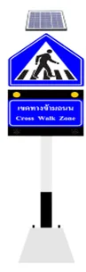 ป้าย LED พลังงานแสงอาทิตย์    เขตทางข้ามถนนพร้อมอุปกรณ์